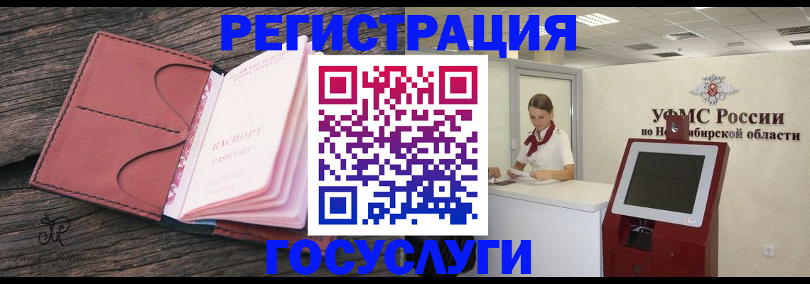 прописка иностранных граждан в Усть-Джегуте