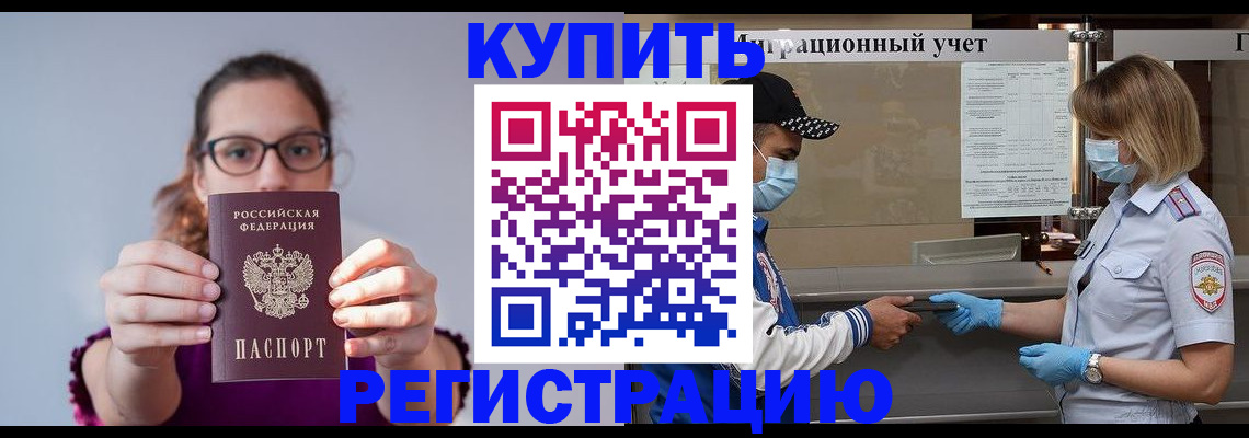регистрация для дет. сада в Усть-Джегуте