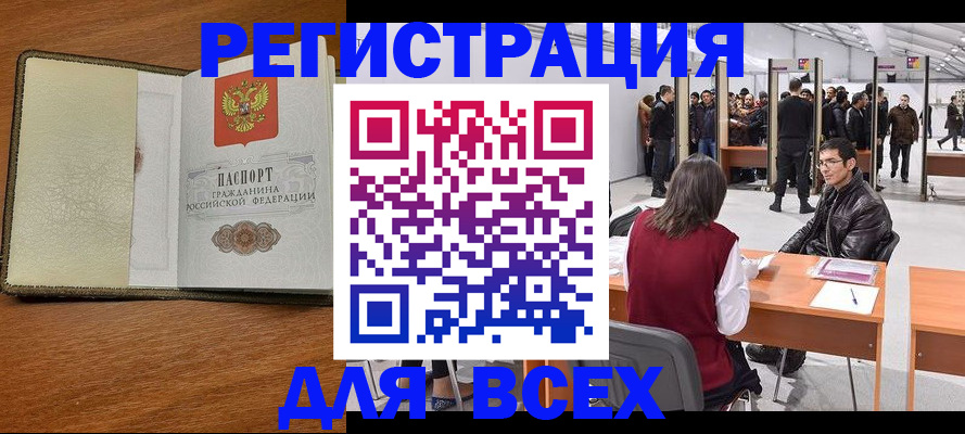 регистрация для школы в Усть-Джегуте