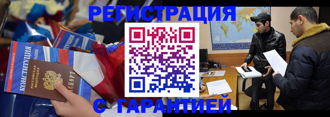 форма 3 в Усть-Джегуте